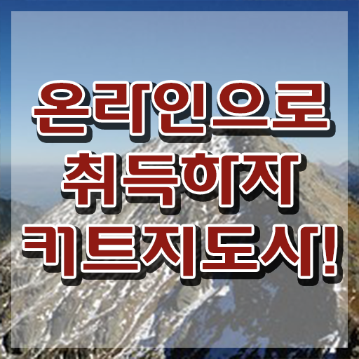  커트지도사 수업 , 커트지도사 자격증 합격정보 최단기간 취득한 과정