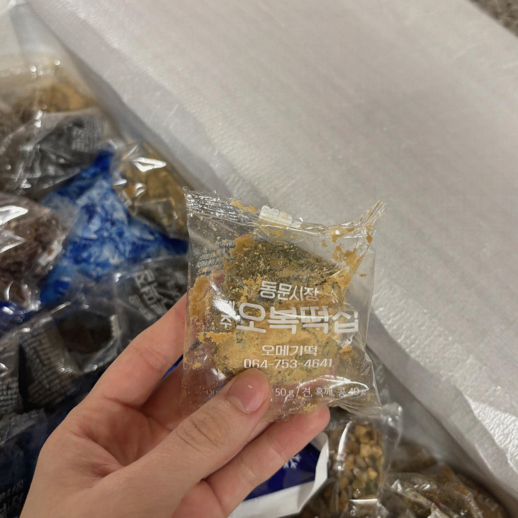  제주 오복떡집, 아이들과 동문시장에서 만난 맛있는 오메기떡