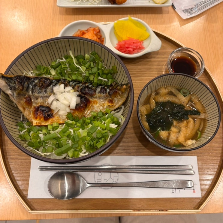  금호동맛집 하루반상 서울숲푸르지오 식당 추천