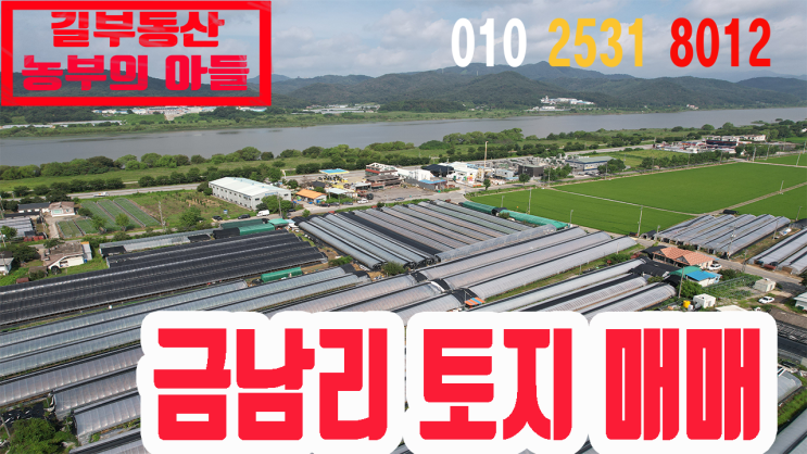 2024년 12월 14일 토요일 아침 세상소식