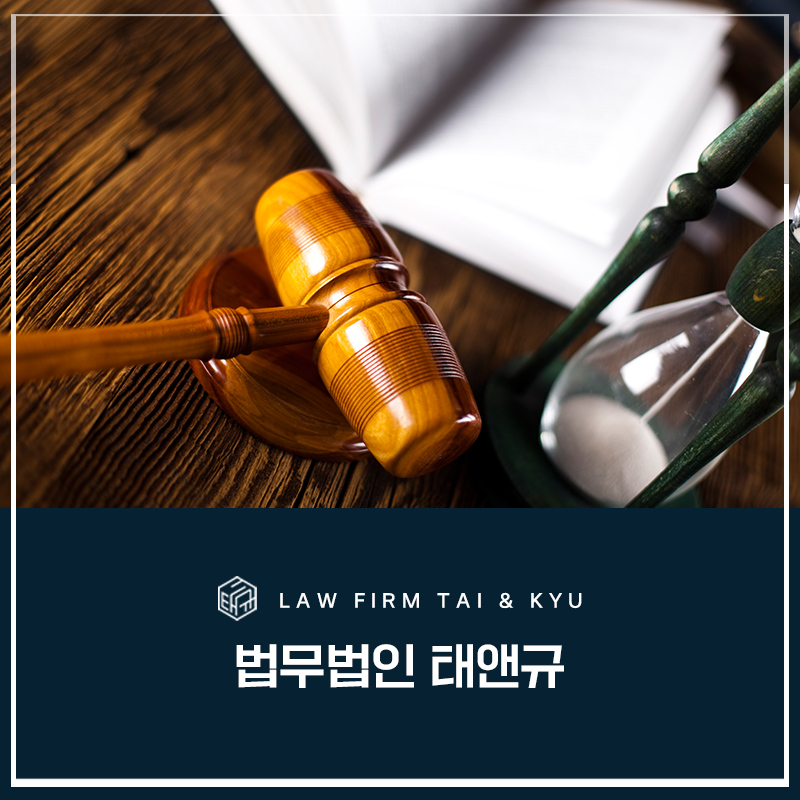 익산상간녀소송 이혼전문변호사가 많이 받는 질문 3가지 관련 사진