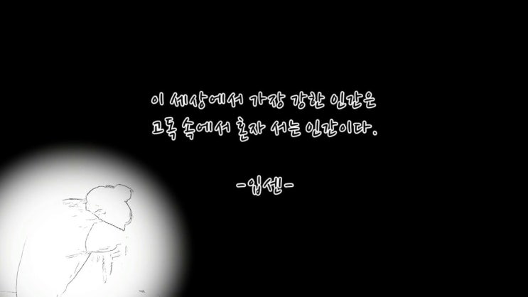 <b>라이머</b> <b>안현모</b> <b>이혼 후 근황</b>, 고독 속에서 기쁨을 찾기... 