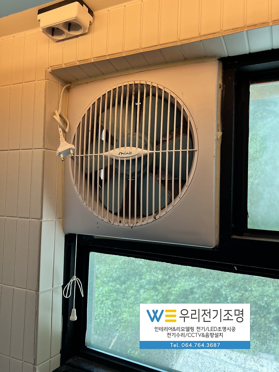 점핑몬스터 서귀포점 사진 1