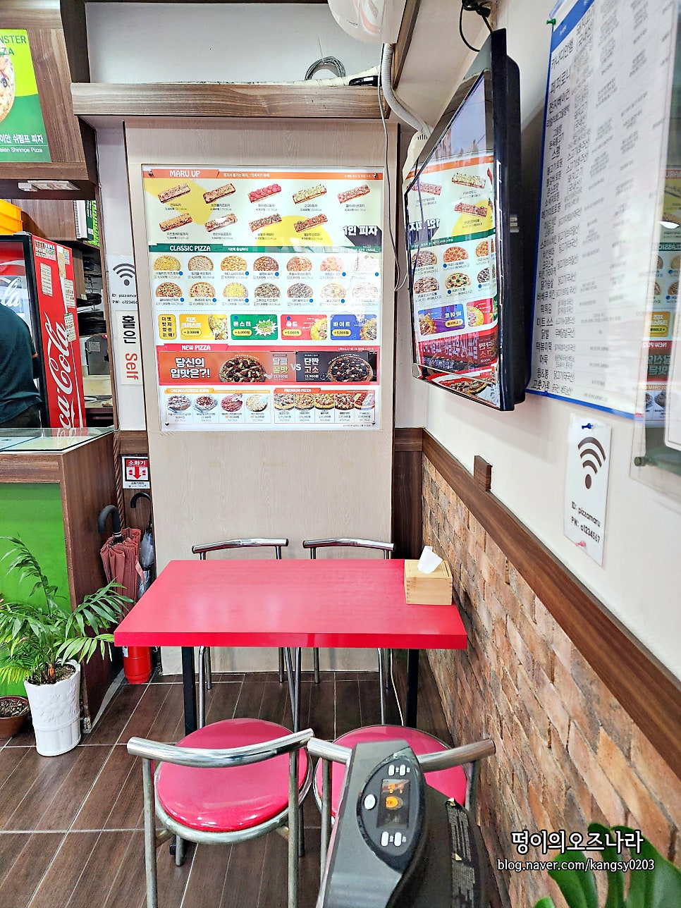피자마루 신림녹두점 사진 6