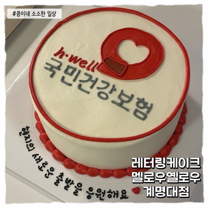 멜로우옐로우 사진 3