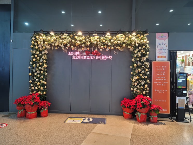  용산꽃집 용산역꽃집 KTX꽃집 꽃다발 꽃바구니 선물 예약 무인판매, 용산역 3층 인스타일