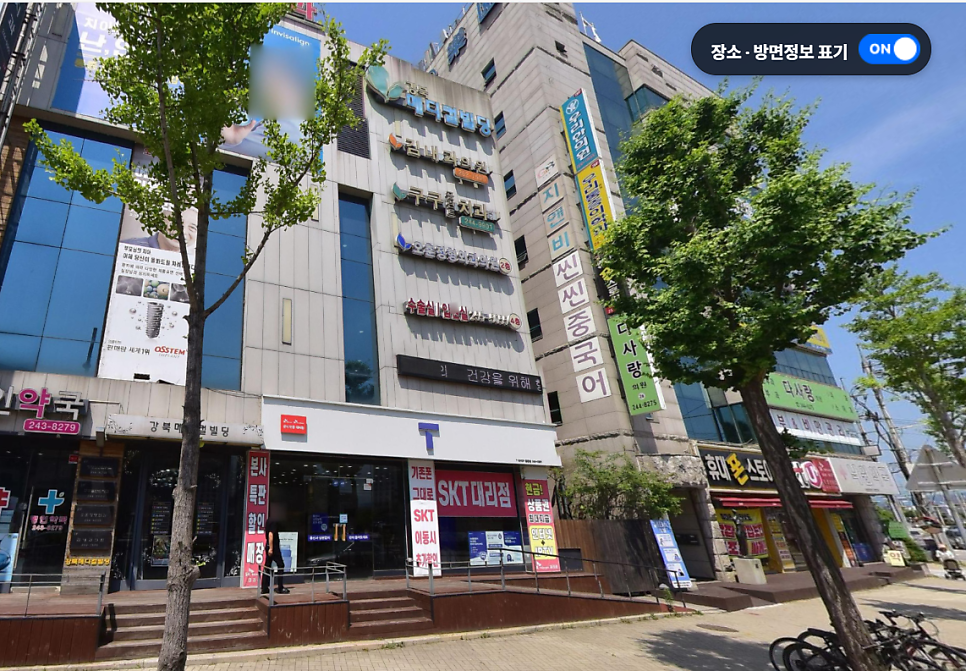 오훈정형외과의원 사진 6