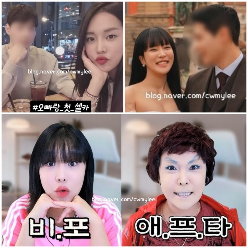 전지적 참견시점 유튜버 랄랄 남편 나이 직업 전참시 이명화 아줌마 부캐 인스타 키 학력 프....