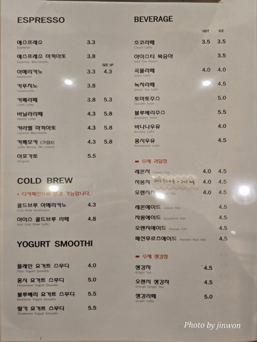 카페소모스 사진 1