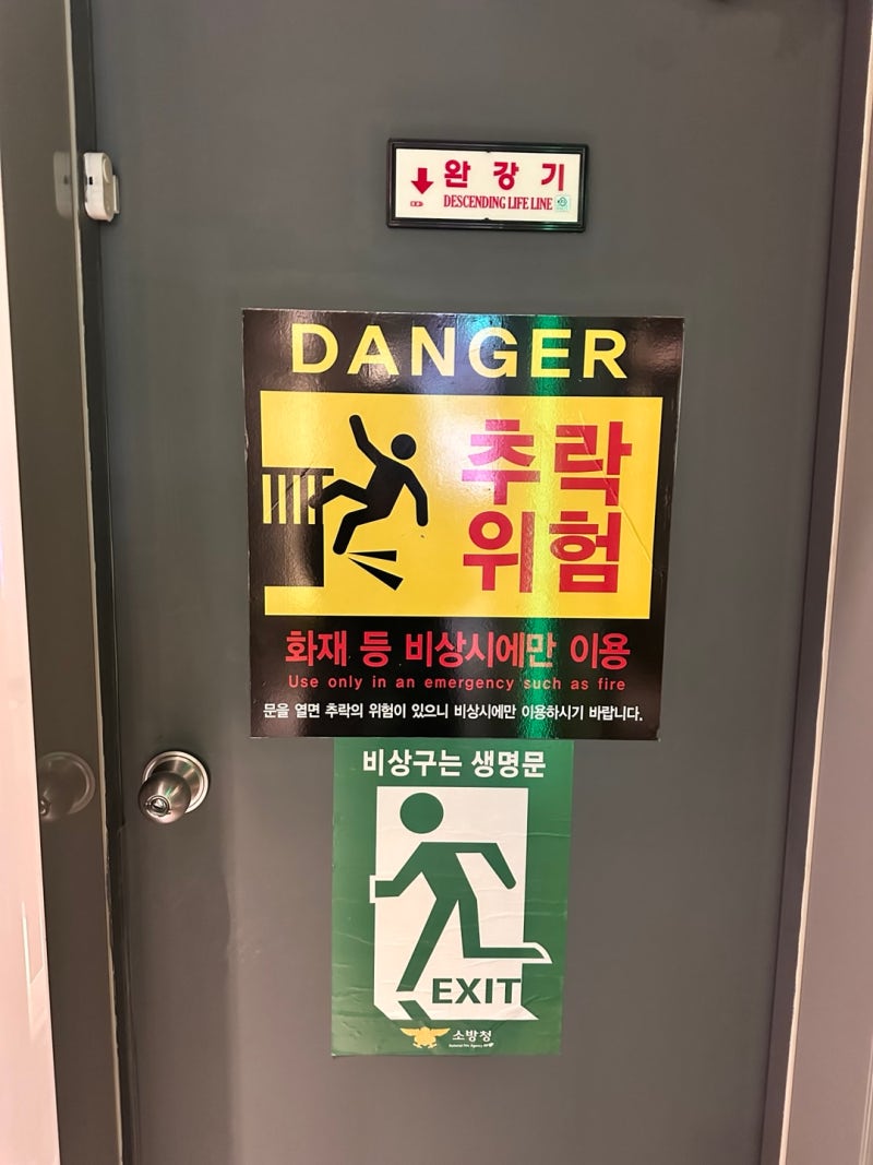 수원역 로데오 노래방]