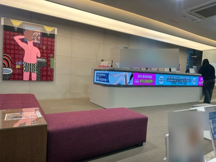  강남역 종아리 레이저제모 통증 솔직후기 by 강남역 제모전문 병원