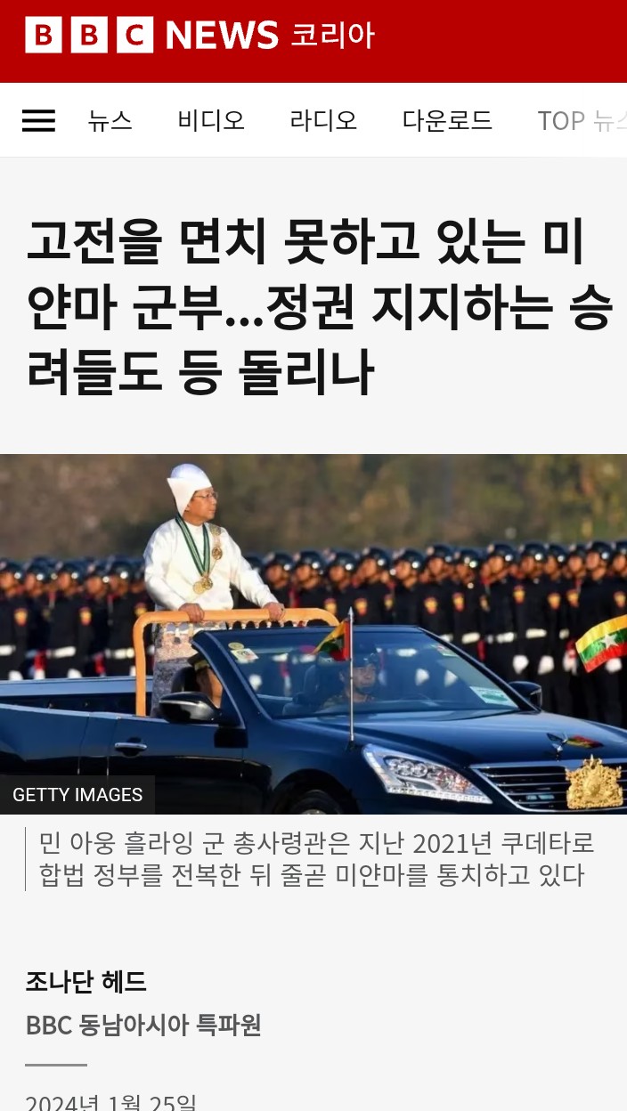 1920대의 부활 100년사이클 1920대의 부활 100년사이클