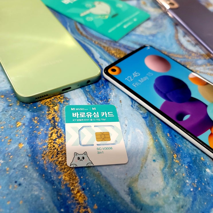  두정동선불폰 엔텔레콤 개통프로세스