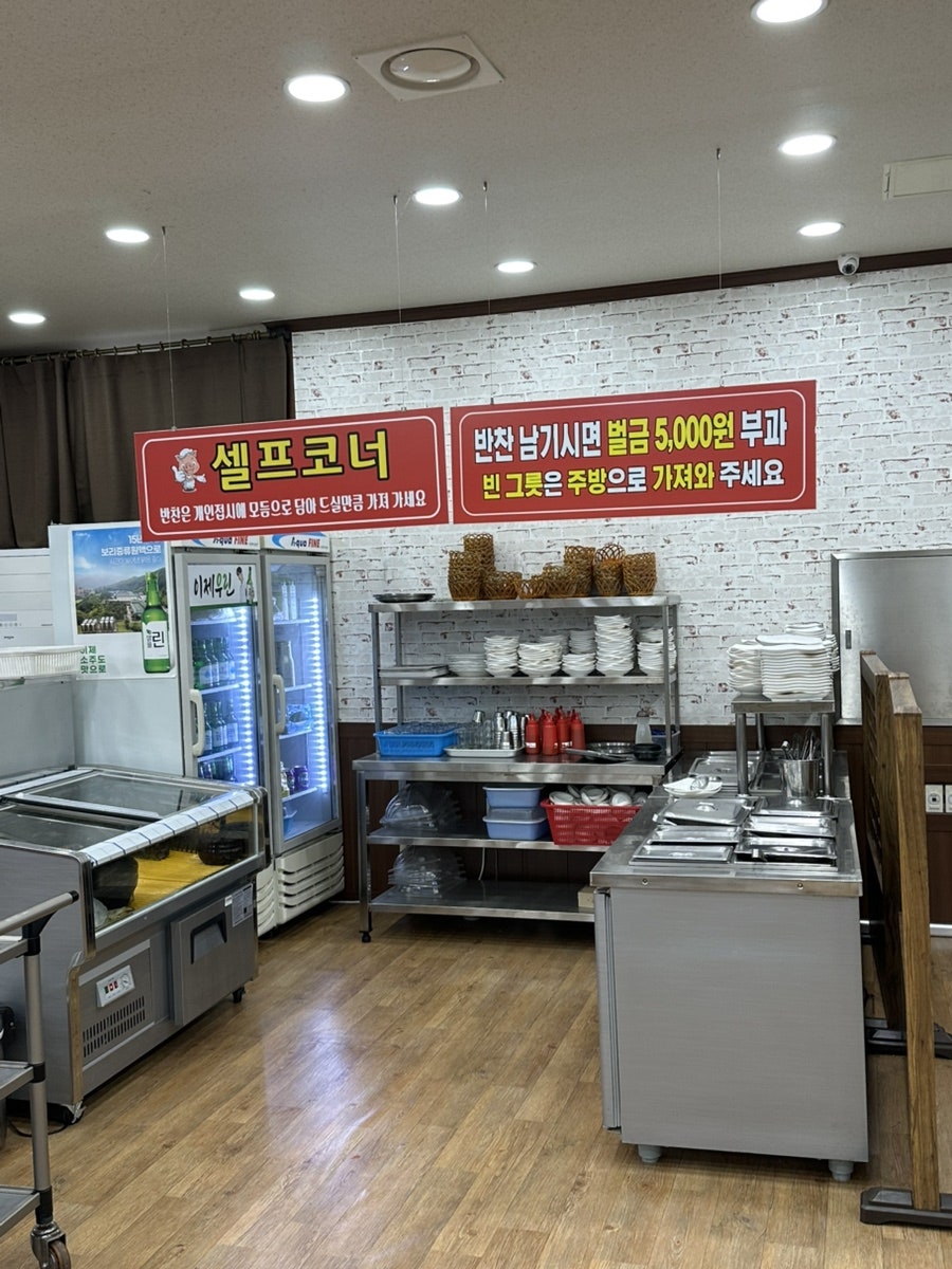 지리산뚱돼지 사진 4