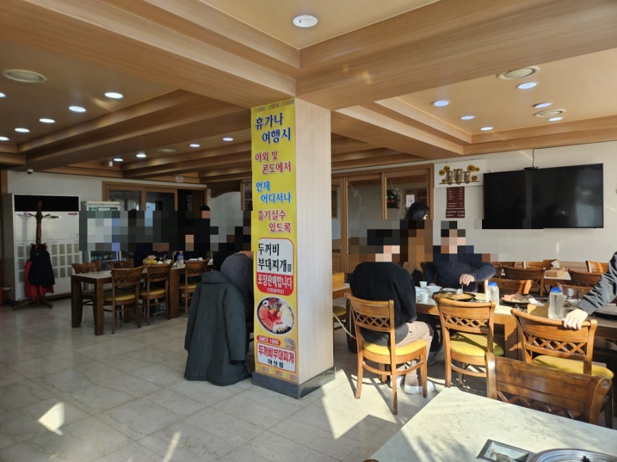 두꺼비부대찌개 사진 6