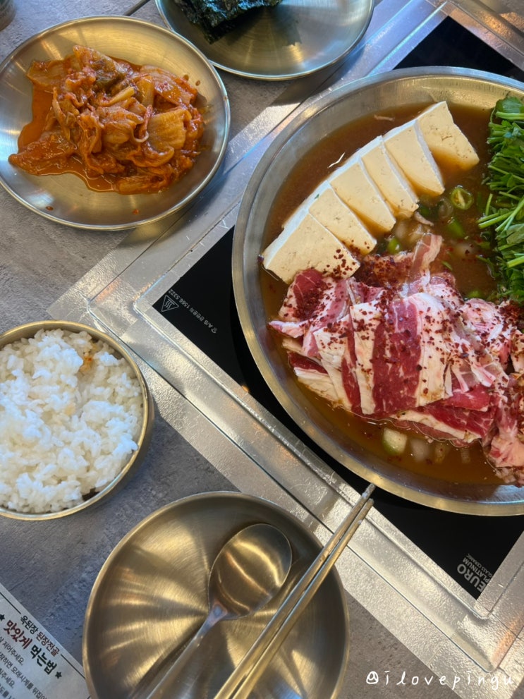  시원한 된장전골 점심 식사로 좋은 가좌동 맛집 옥된장 석남사거리점