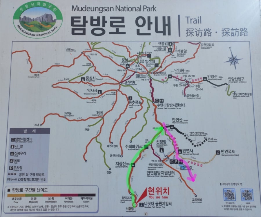 Pyeongpungsan photo 2