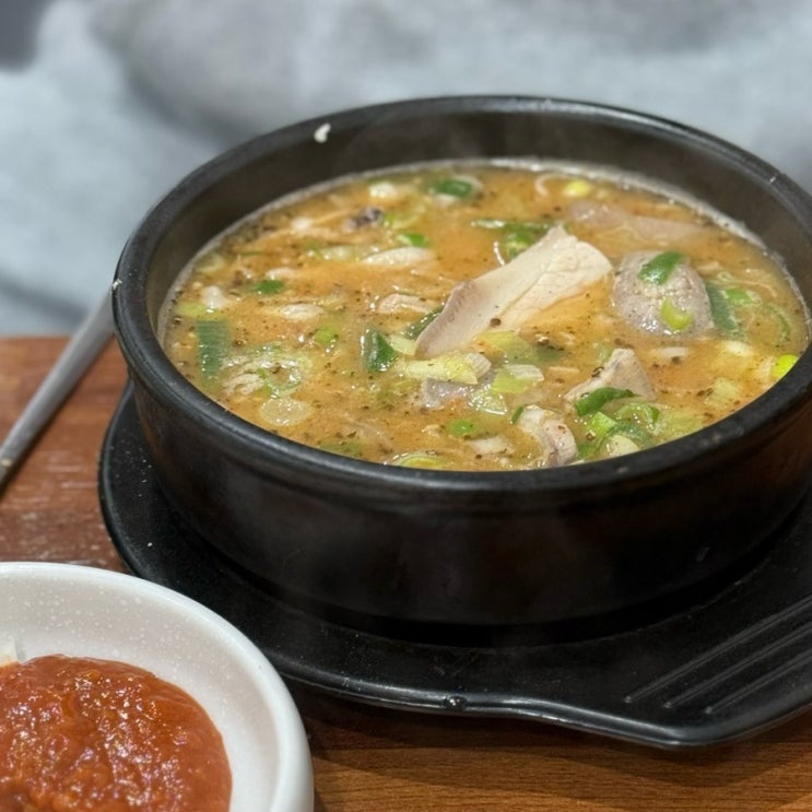 국밥부장관이 인정한 청라 국밥집, 국밥충