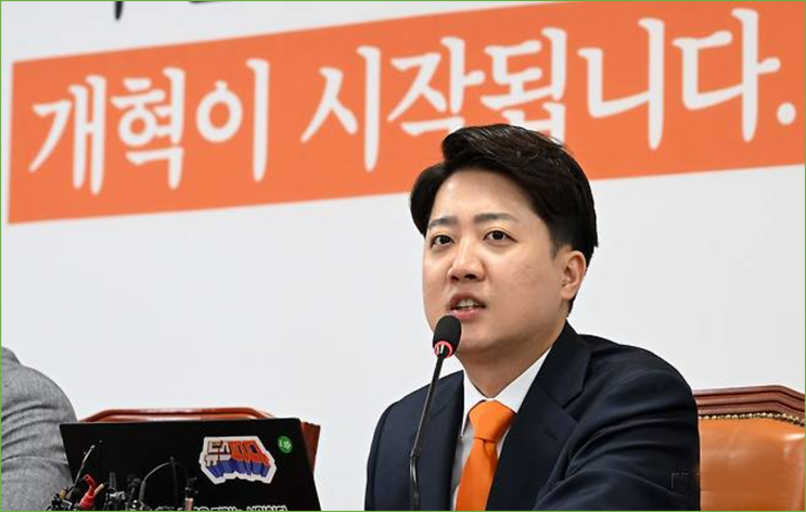 <b>이준석</b> “<b>부정선거</b>? 대전료... 24시간 무제한 <b>토론</b> 가능”