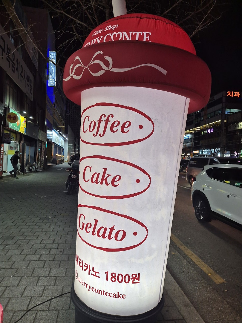 메리꽁뜨케이크 사진 2