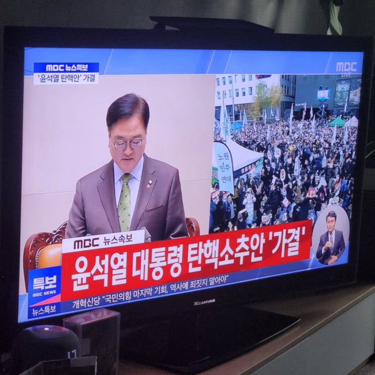 2024.12.09 ~ 15 주간 일기 2024.12.09 ~ 15 주간 일기