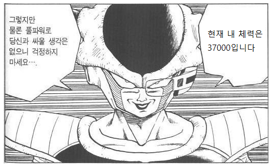  가성비집착증 휴먼의 24년 12월 세번째 폭식일지 겸 두번째 유럽여행의 서막