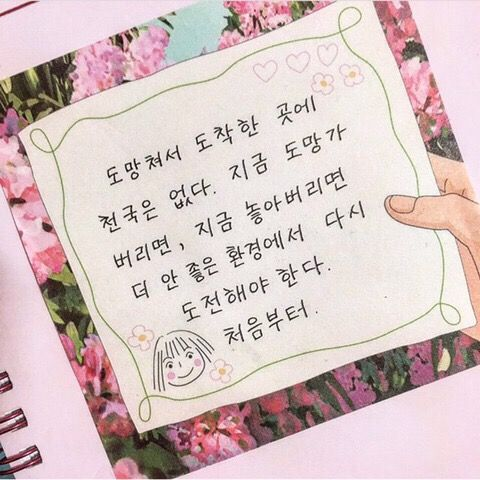  일단 시작하게 해주는 짤모음, 동기부여 명언 짤모음 (갤러리 정리중)