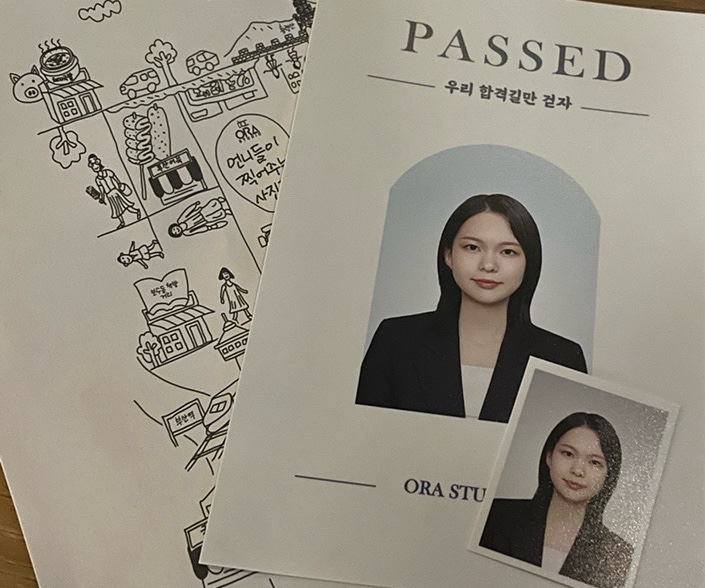  【오라스튜디오】 부산 서면 취업사진, 오라스튜디오에서 최고의 결과물로 취업 준비 완벽하게!