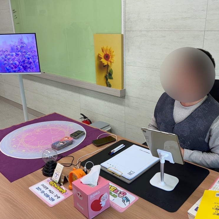  대구사주 타로 사주잘보는남자 신년운세 보고왔어요