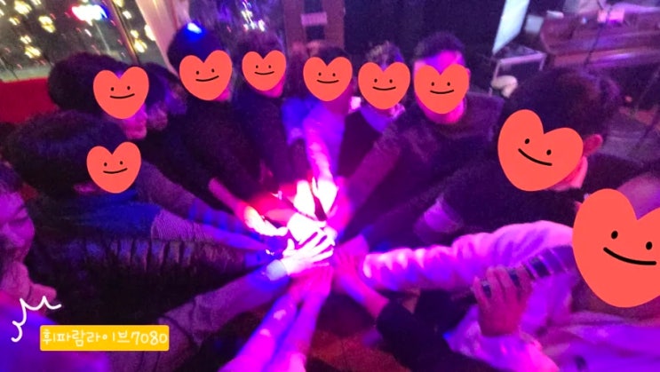  대전7080) 골프 회장배 및 송년회 - 휘파람라이브7080-