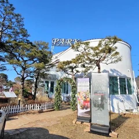 팍갤러리앤레스토랑 사진 4