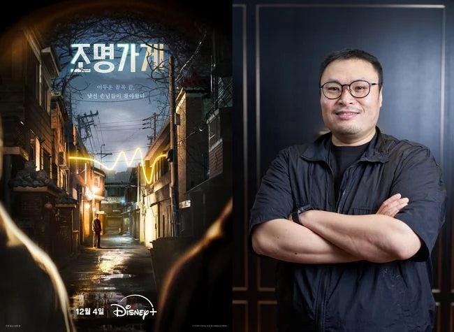 강풀 조명가게 줄거리 원작 이해하면 재미가 두배 (명대사 반전결말 스포주의)