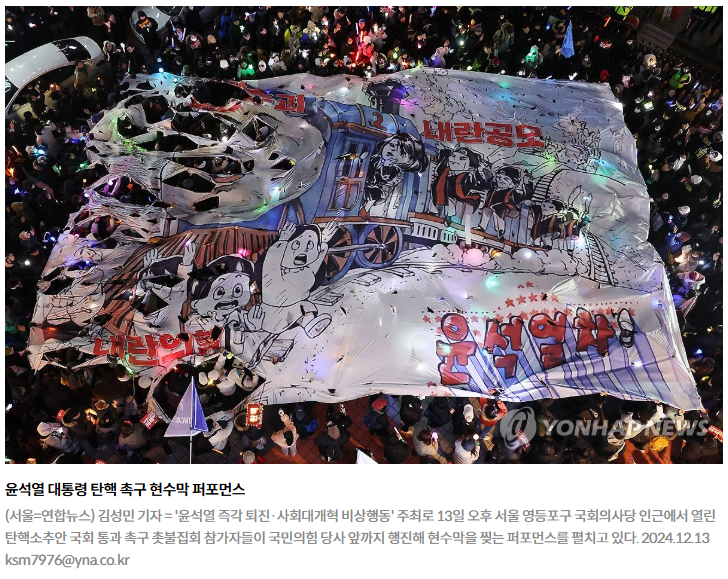 <b>윤종신</b>·김이나 등 尹 <b>탄핵 촉구</b>…"K-컬처 브랜드 가치 추락"