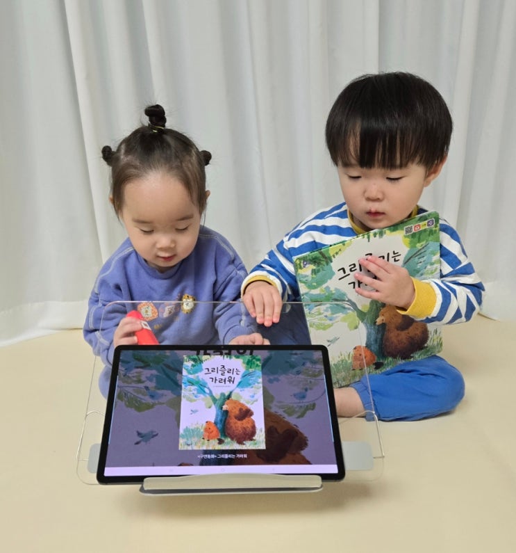  두돌아기전집 창작동화 그레이트북스 도레미곰 app을 활용한 스마트한 책육아 즐기기