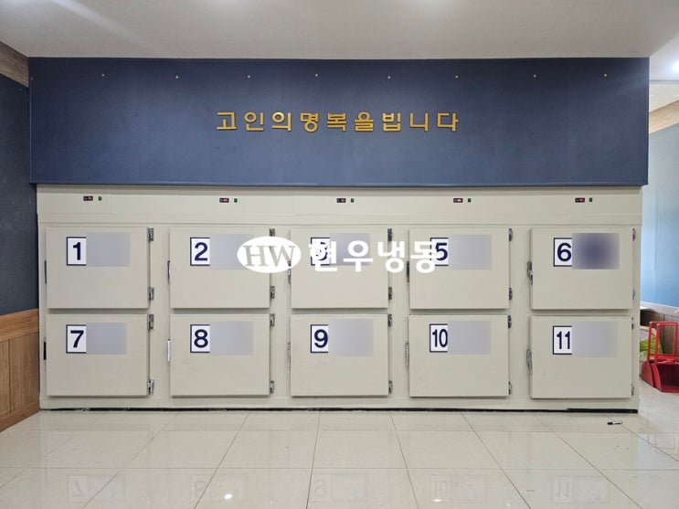 울산 고인안치기 설치 고인안치냉장고 실외기 5대 이동설치 울산 고인안치기 설치 고인안치냉장고 실외기 5대 이동설치