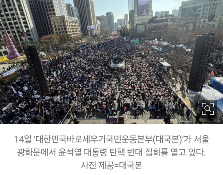 "尹 <b>탄핵 반대</b>, <b>이재명</b> 국격 안 맞아"…표결 앞두고 긴장감... 
