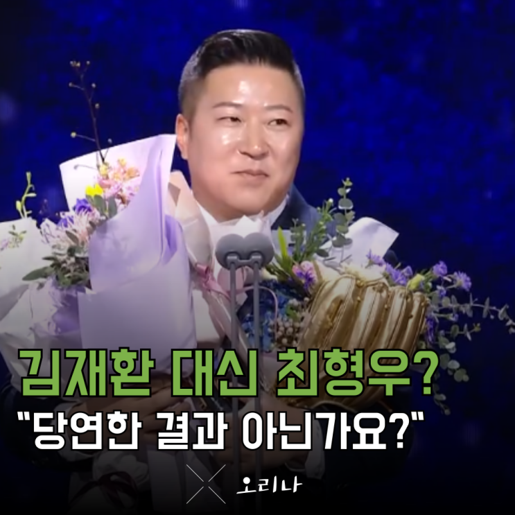 기아 최형우 <b>두산 김재환</b> 제치고 골든글러브 수상 당연한 거... 