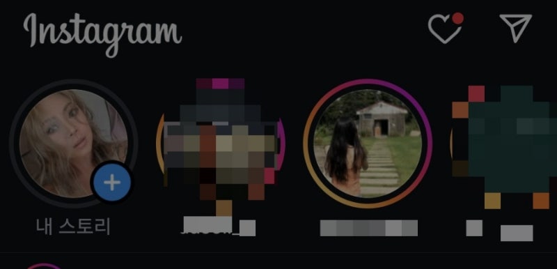 인스타 친구(상대방) 스토리 숨기기 안보는 방법. 상대방 스토리 게시물 안뜨게 하는 방법 스....