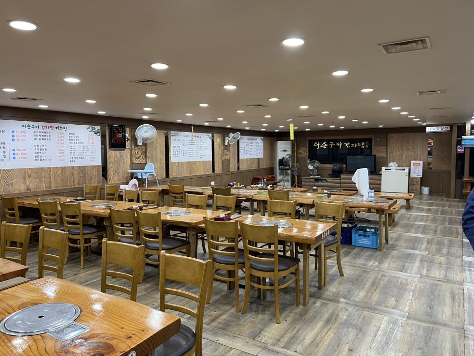 다순구미감자탕 사진 3