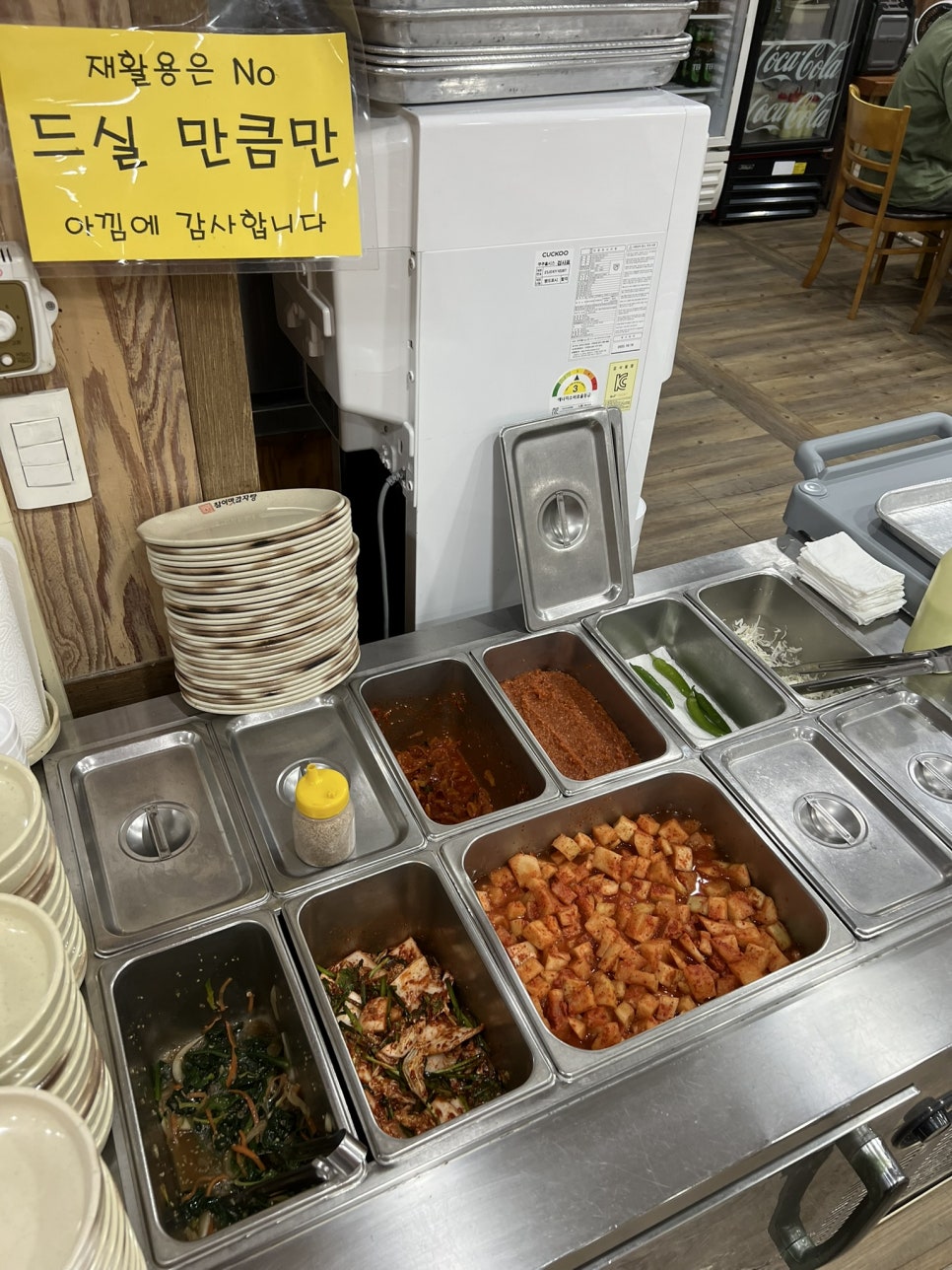 다순구미감자탕 사진 5