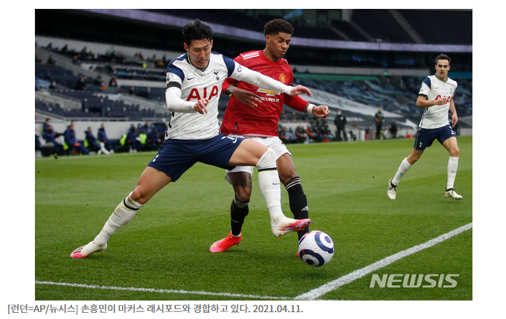 英 매체 "<b>토트넘</b>, 재계약 진전 없는 <b>손흥민</b> 대체자로 <b>래시포드</b>"