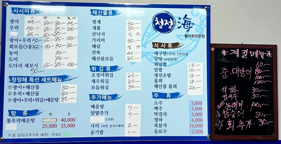 청정해 사진 4