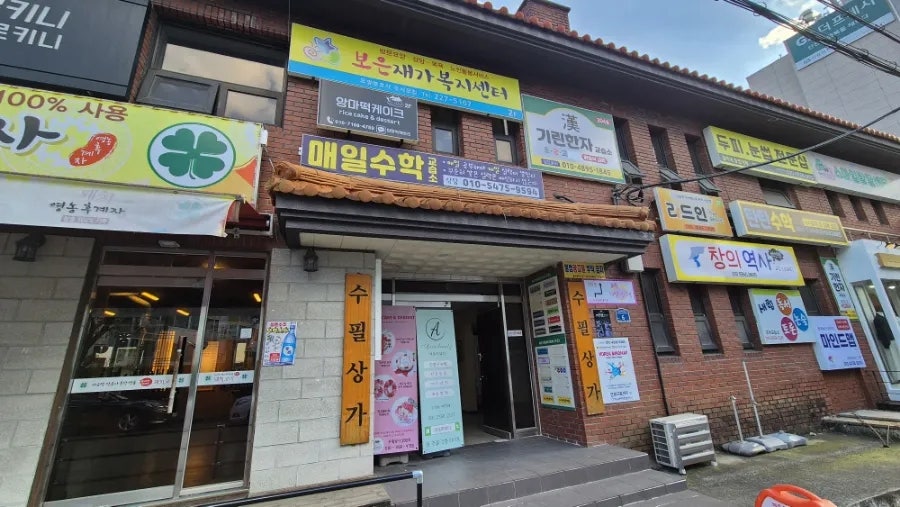 앙마떡케이크 사진 4