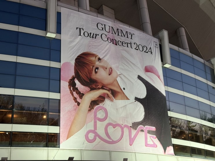 <b>거미</b> 연말 <b>콘서트</b> 후기 (올림픽홀 시야, <b>게스트</b>... 