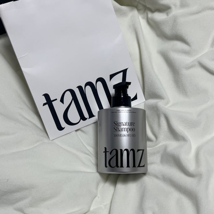  미용실샴푸 추천 단백질 비건 탐즈 tamz