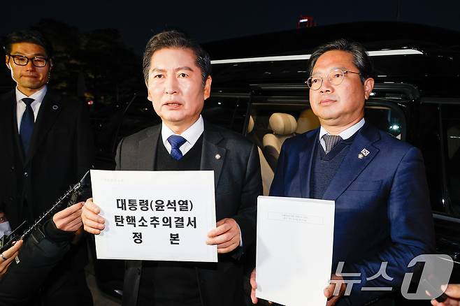 <b>정청래</b> 법사위원장, 헌재에 <b>소추</b>의결서 접수…<b>탄핵</b>심판 시작