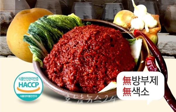  해남군 “김장, 나도 도전해 볼까?”김장세트로 초보도 걱정 뚝!