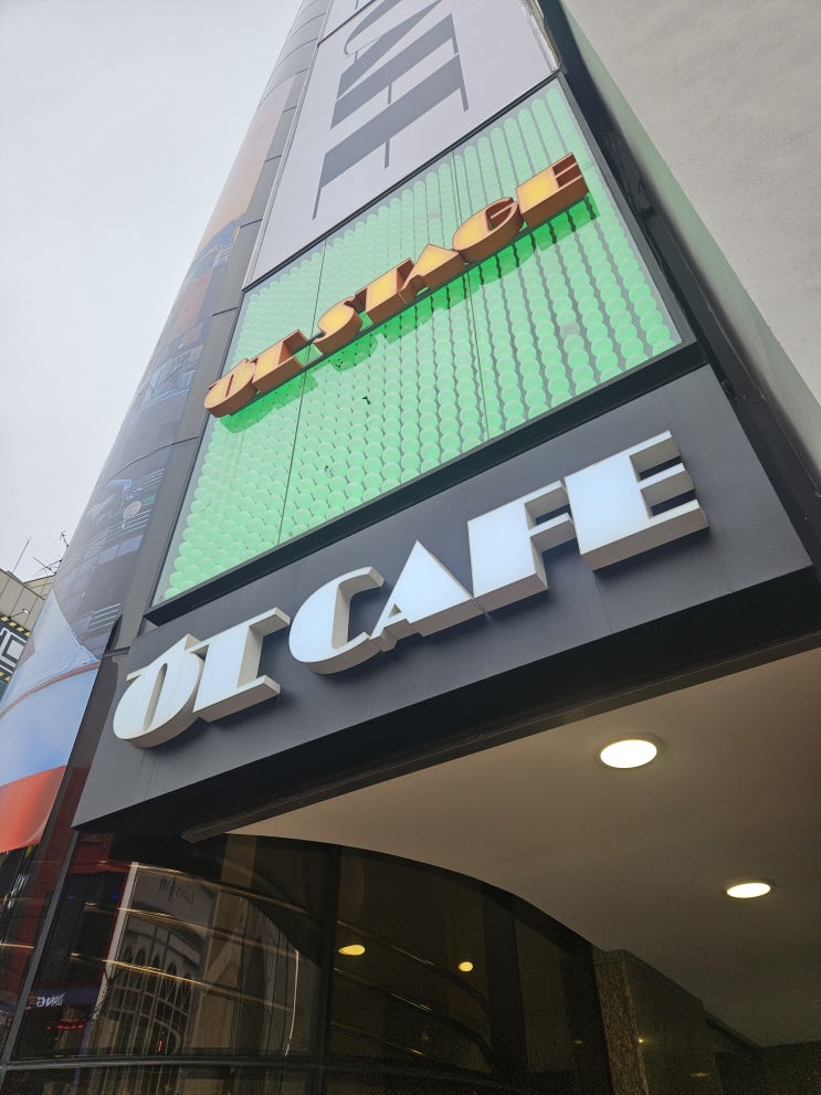  홍대 ㅎㄷ 카페 _ 홍대 예쁜 카페, 대형카페 !