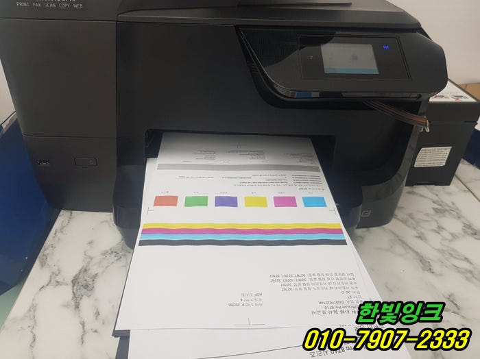 김포 구래동 프린터수리 HP8710 타사 칩 감지됨 증상 펌웨어 다운그레이드 출장 설치 작업 김포 구래동 프린터수리 HP8710 타사 칩 감지됨 증상 펌웨어 다운그레이드 출장 설치 작업