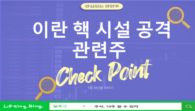"<b>트럼프</b>, <b>이란</b> 핵 개발 중단... 포함 <b>검토</b>" (<b>이란</b> 핵 시설 <b>공격</b>... 